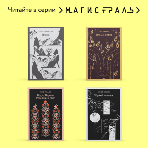 Голем