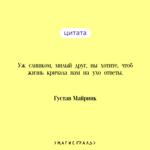 Голем