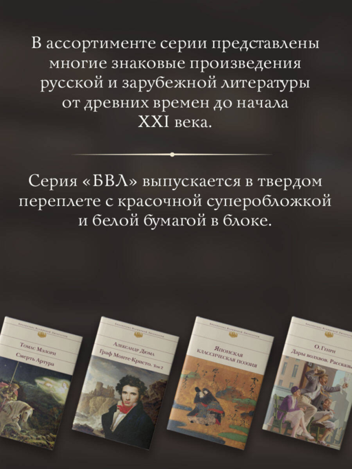 Морфий. Собачье сердце. Повести и рассказы