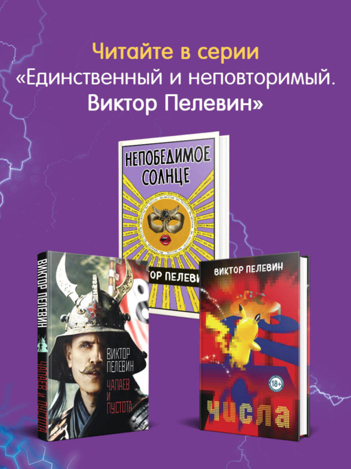 Жизнь насекомых