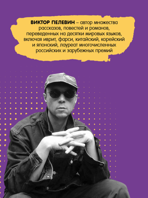 Жизнь насекомых