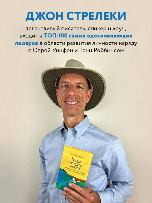 Все хорошее приходит к тем, кто следует за своим сердцем. Cборник озарений, чтобы прислушаться к себе #3