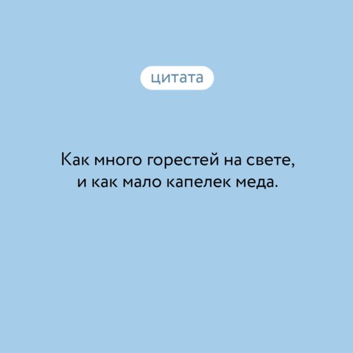 Евгений Онегин