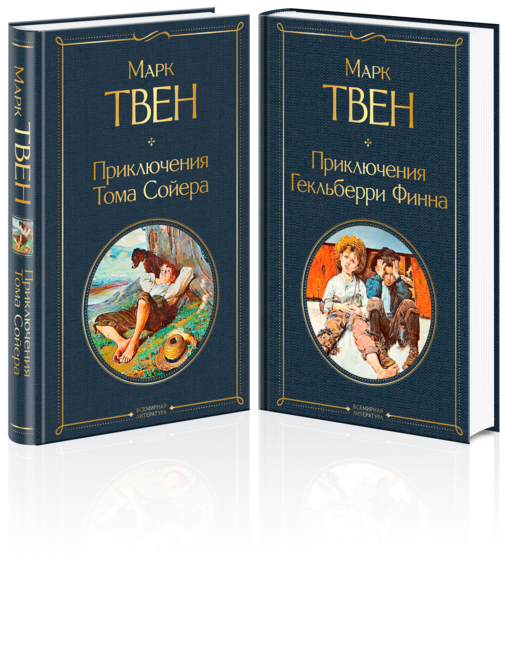 Набор