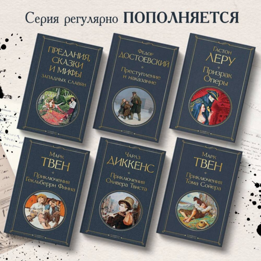 Набор