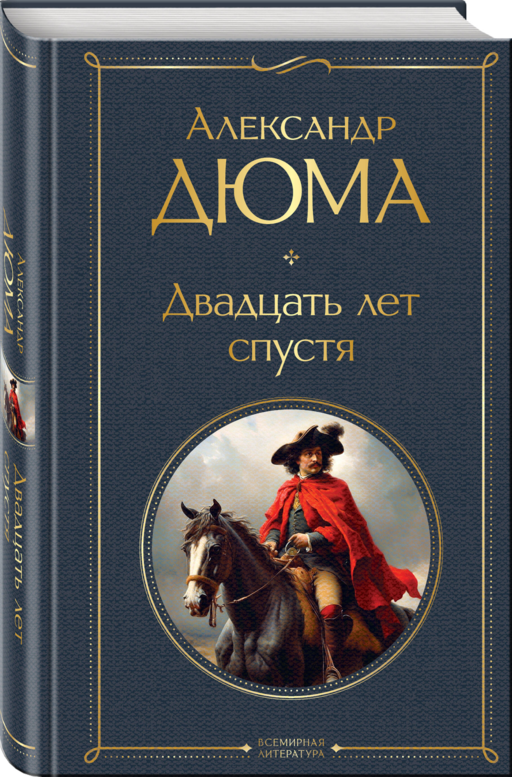 Набор