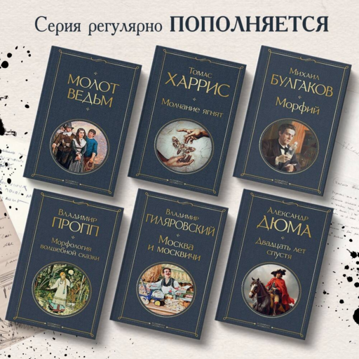 Набор