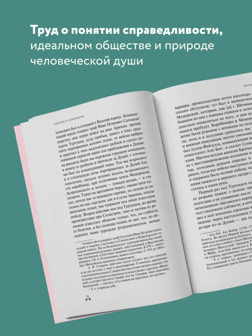 Государство