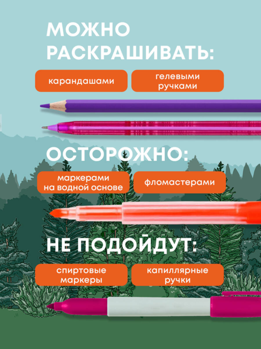 Животные. Рисуем по точкам (новое оформление)