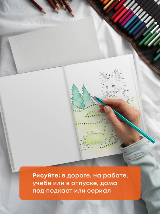 Животные. Рисуем по точкам (новое оформление)