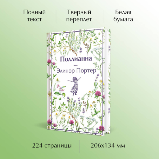 Набор