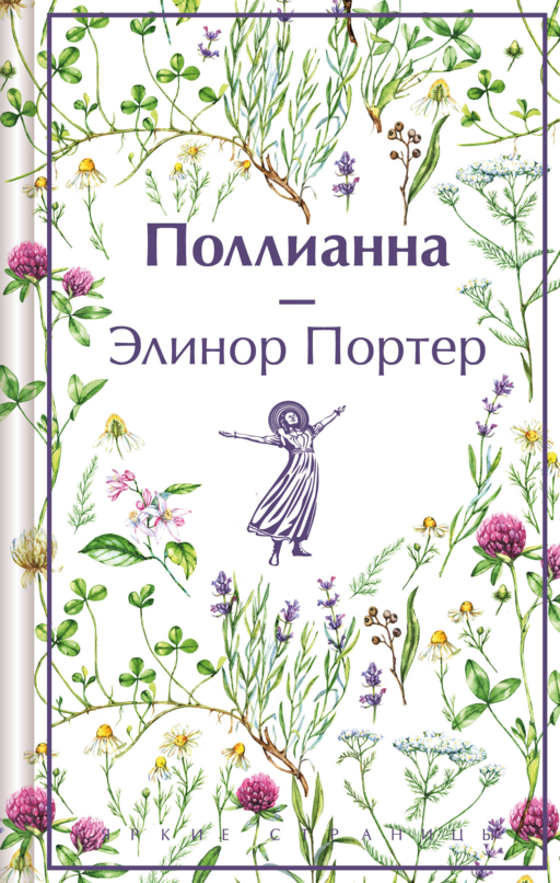 Набор