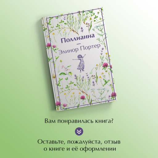 Набор