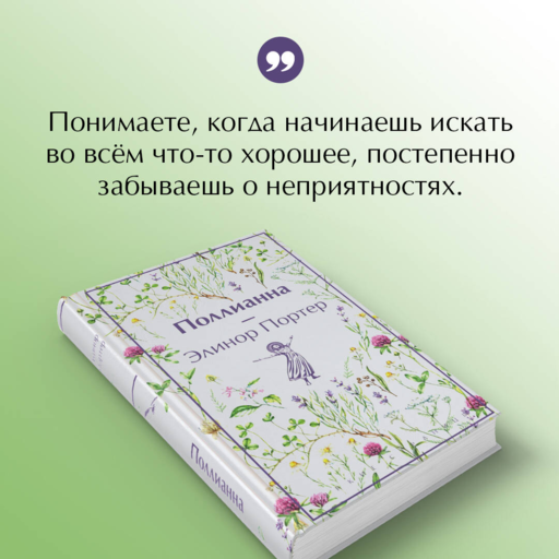 Набор
