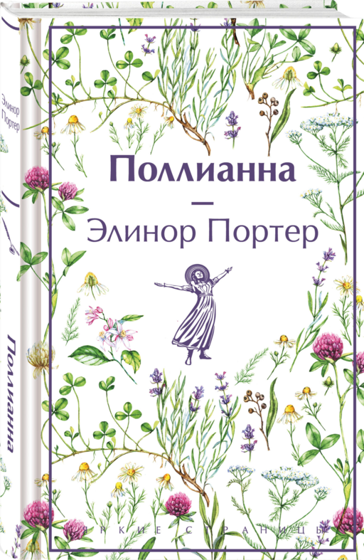 Набор