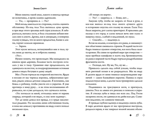 Влюбленные сердца комплект (подарочное оформление)