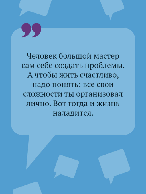 Витязь в розовых штанах