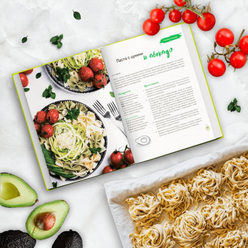 Полезное авокадо. 40 рецептов из авокадо от закусок до десертов