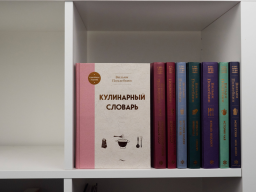 Кушать подано! Репертуар кушаний и напитков в русской классической драматургии