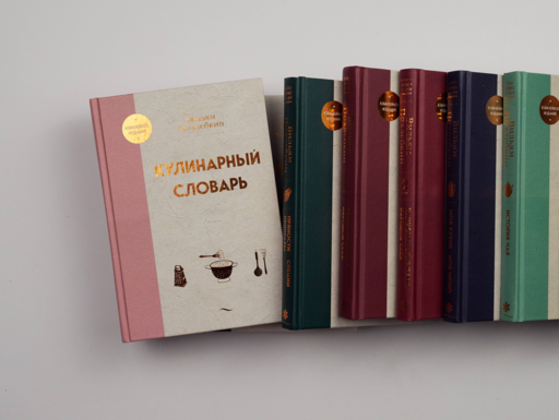 Кушать подано! Репертуар кушаний и напитков в русской классической драматургии