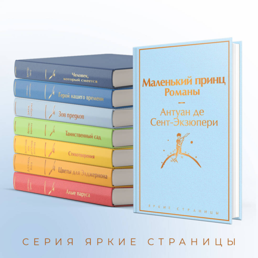 Набор из 2-х книг: