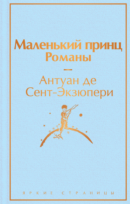 Набор из 2-х книг:
