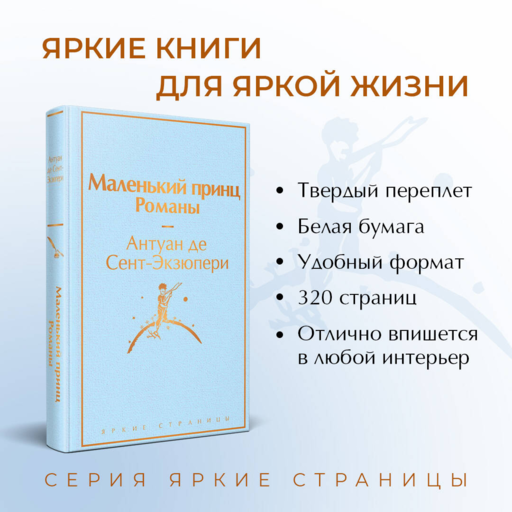 Набор из 2-х книг: