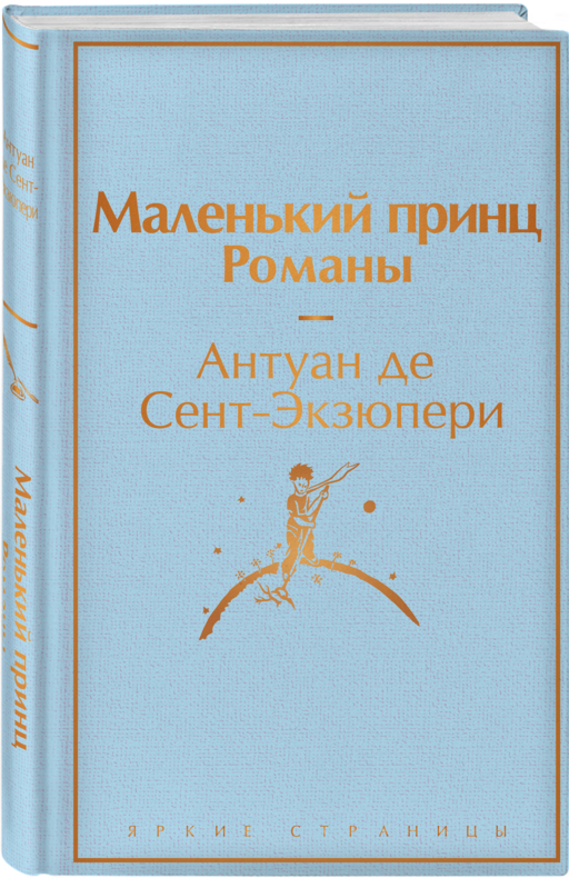 Набор из 2-х книг:
