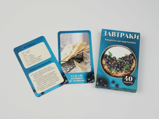 Завтраки. Рецепты на карточках