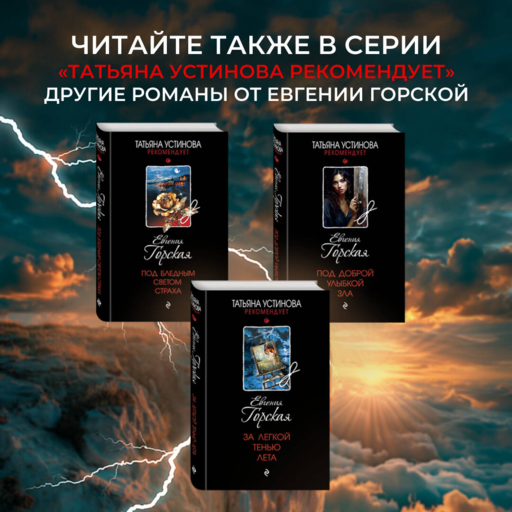 За шаг до ненависти