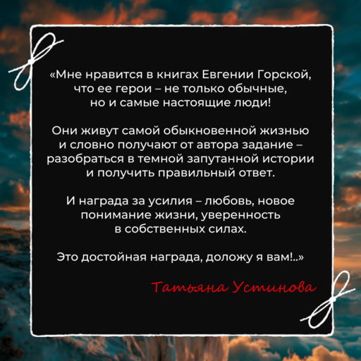 За шаг до ненависти